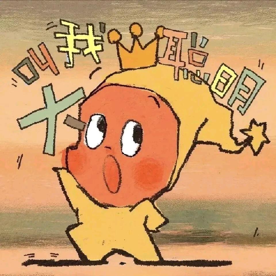 喵小叶