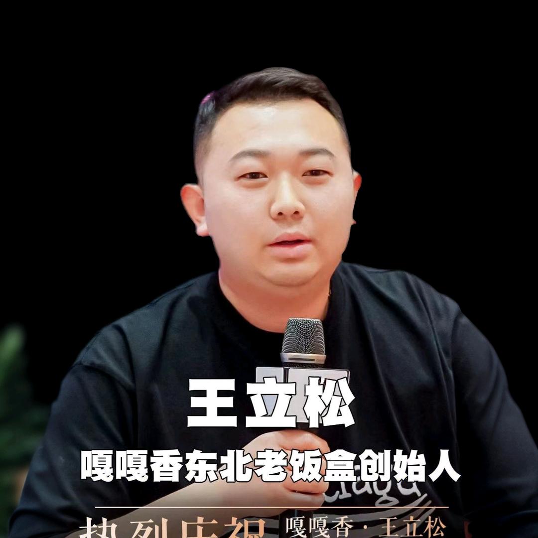 嘎嘎香东北老饭盒