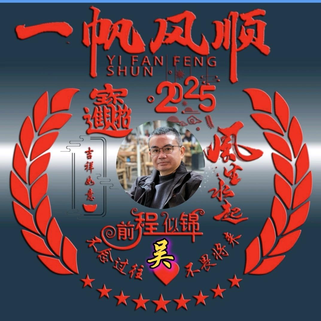 黑山老妖