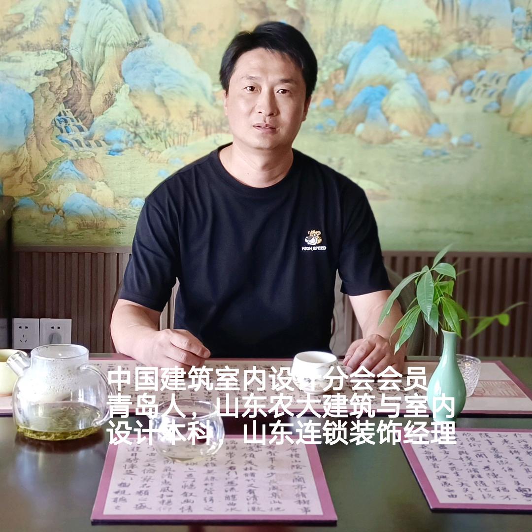山东玉兰装饰~青岛籍建筑装饰设计师