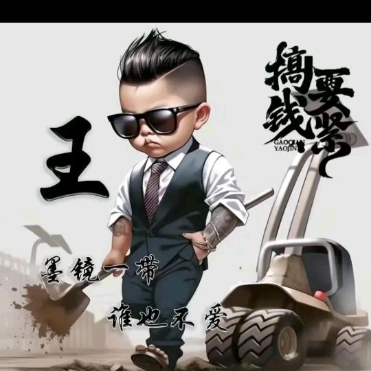 海南火山荔枝王