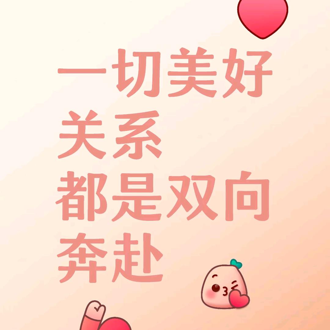 小花花