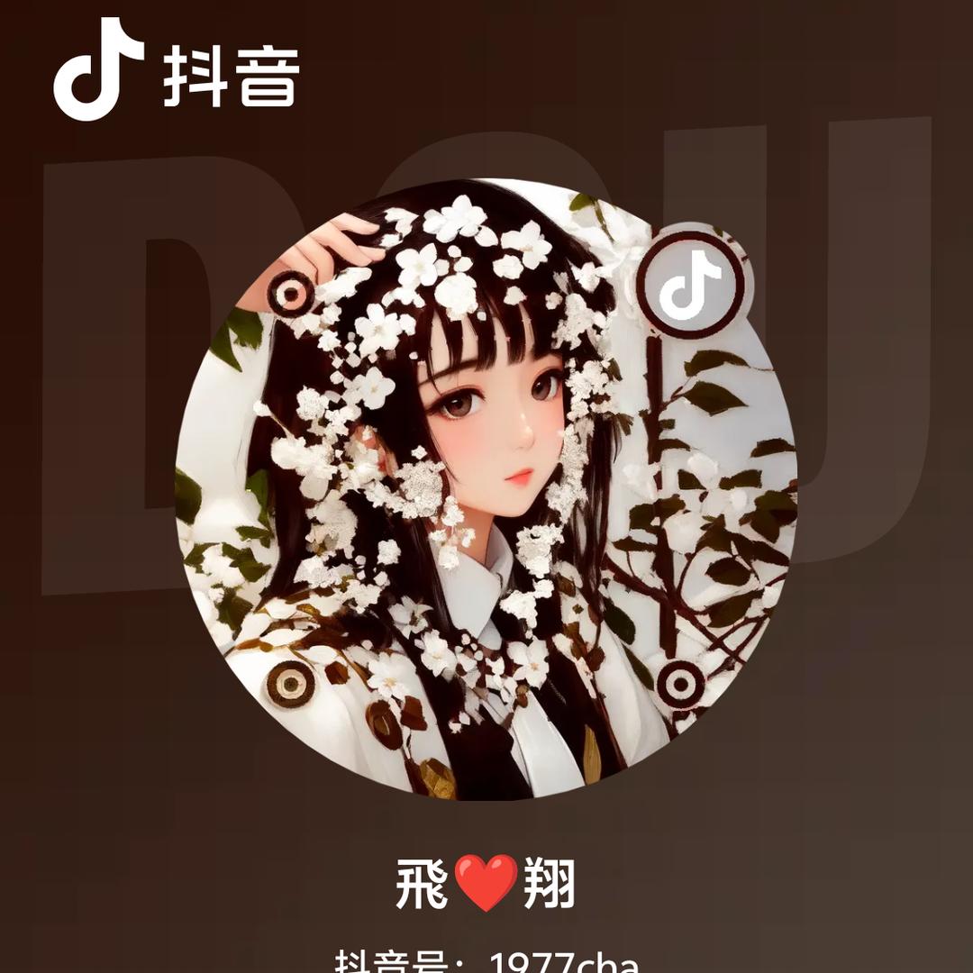 飛❤️翔