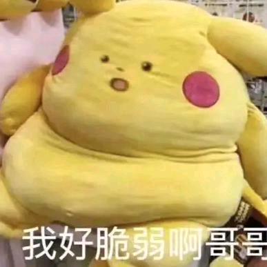 你无嘢啊嘛✘-✘