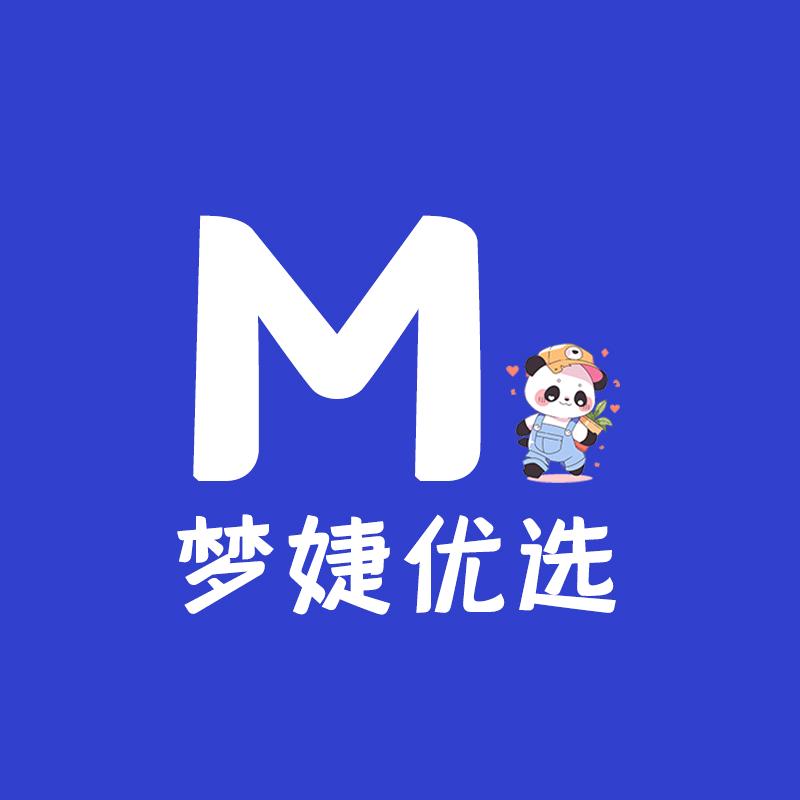 梦婕优选店
