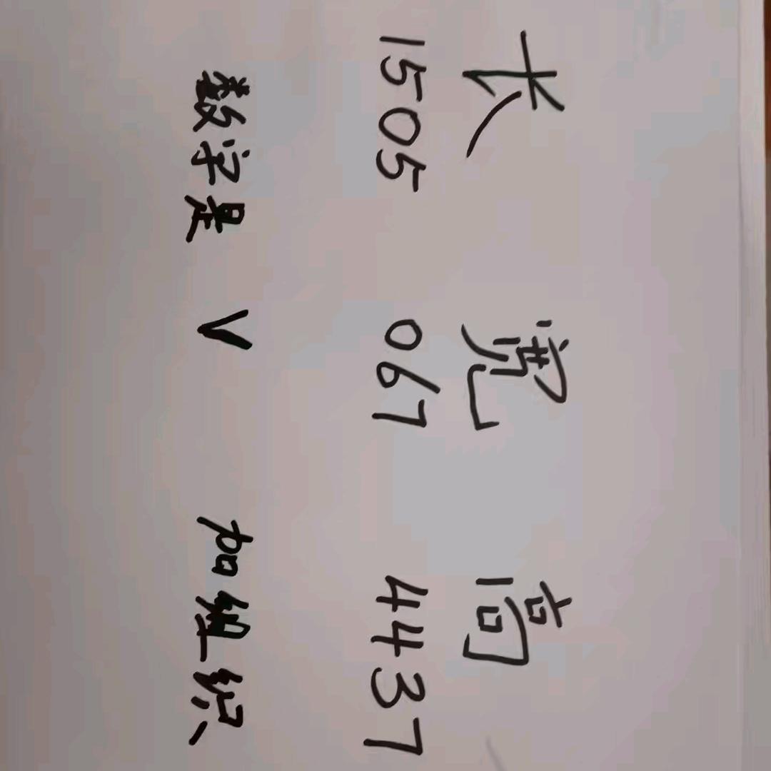 小李子