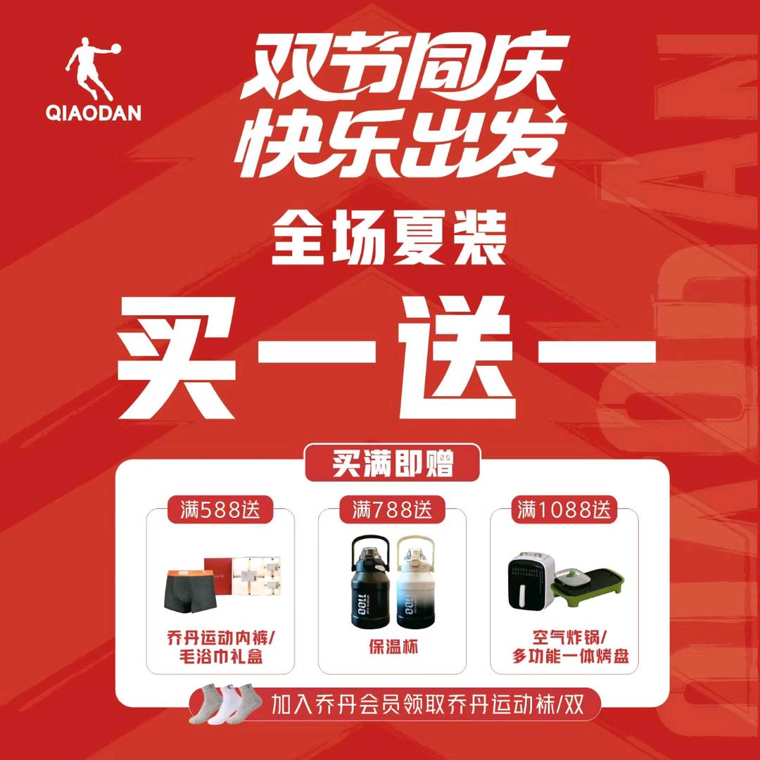 惠