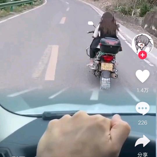 @奉家大小姐