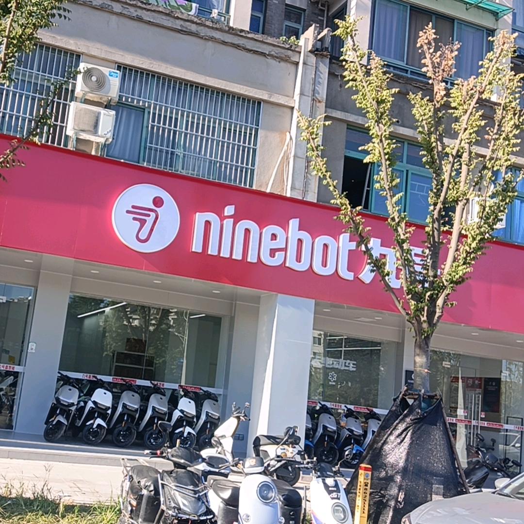 杭州城东路九号店