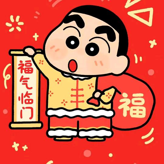 洋洋子