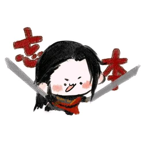 修补我的大门牙