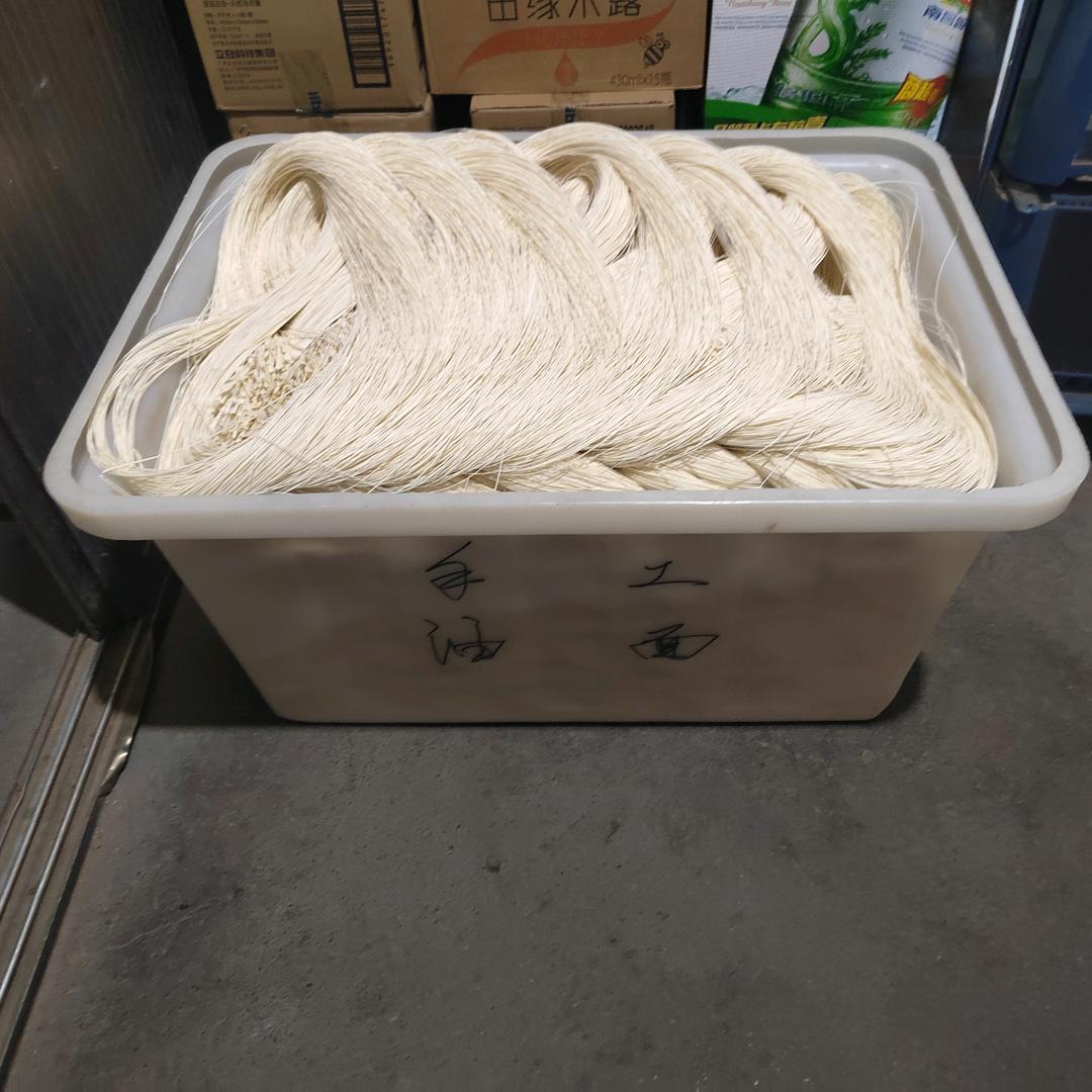 兰兰（义成浩浩商行）