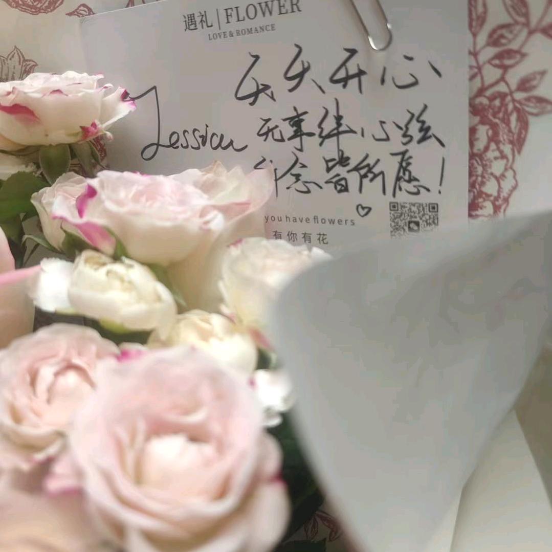 👉英语老师的修车店👈