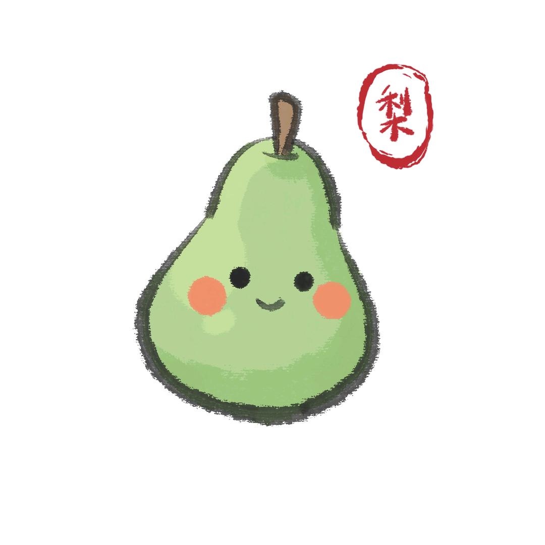 小黎🍐
