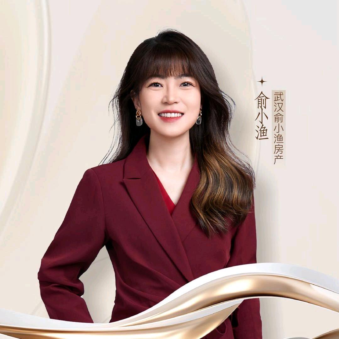 武汉俞小渔房产