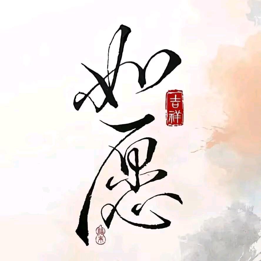 ꧁༺小༒满༻꧂