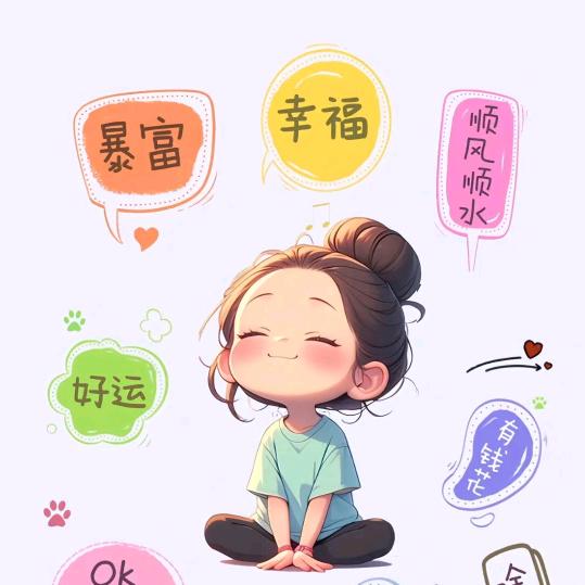 🌺杨帆启航🌺