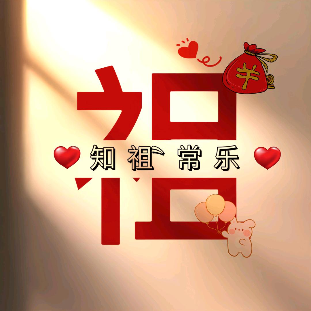 皖L  阿祖