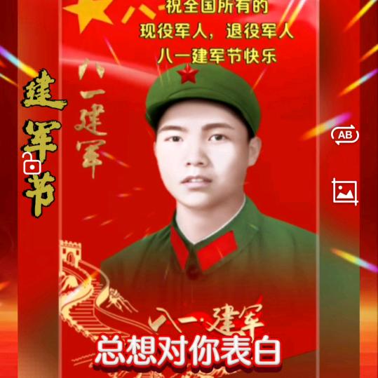 贾天记