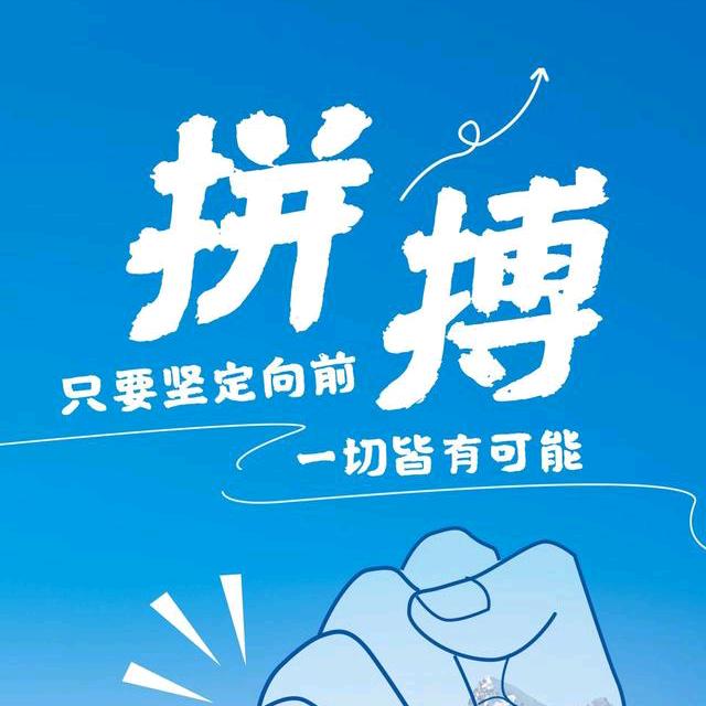 老卫讲招聘