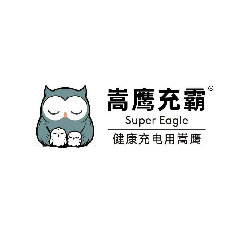 嵩鹰3C认证小课堂