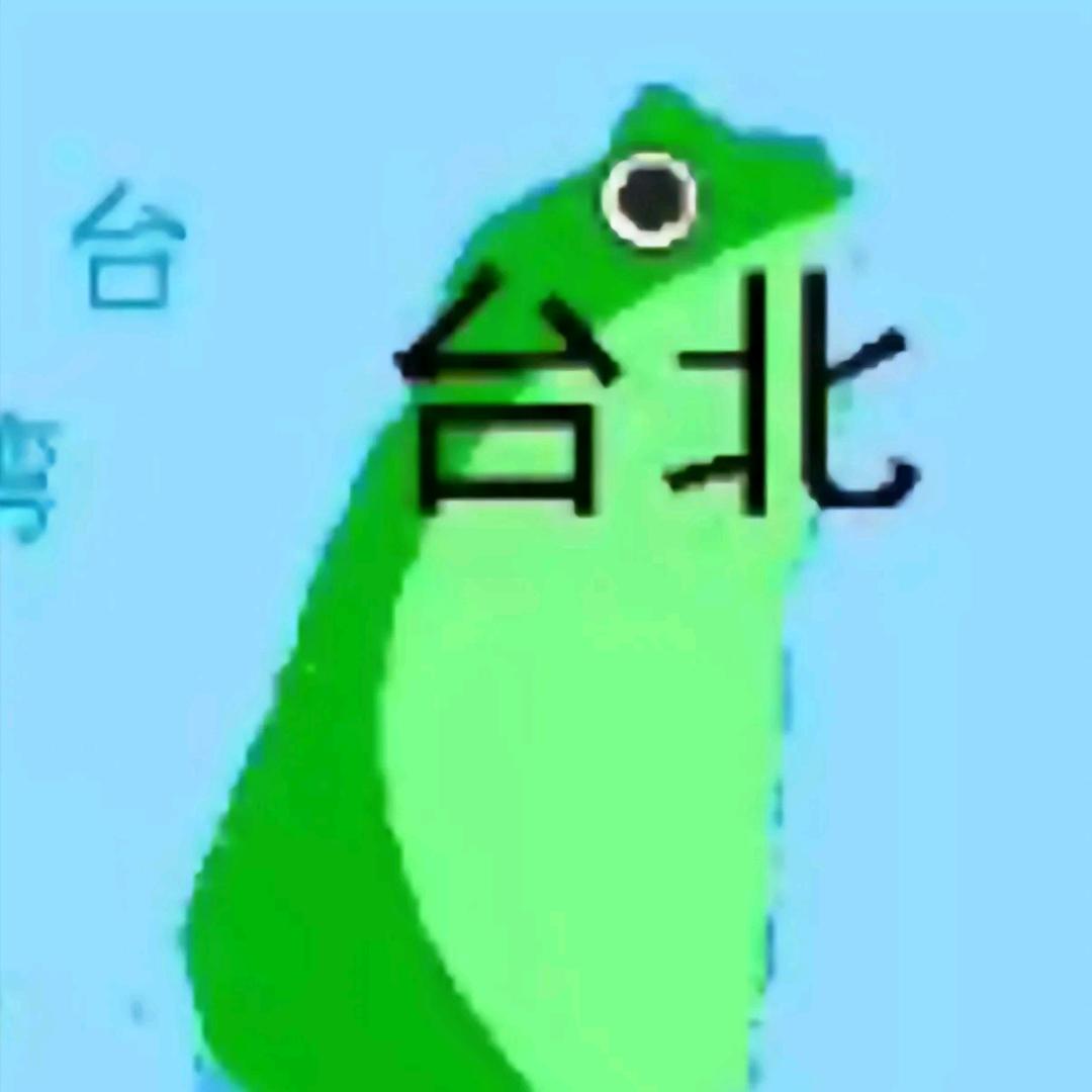 井底观察