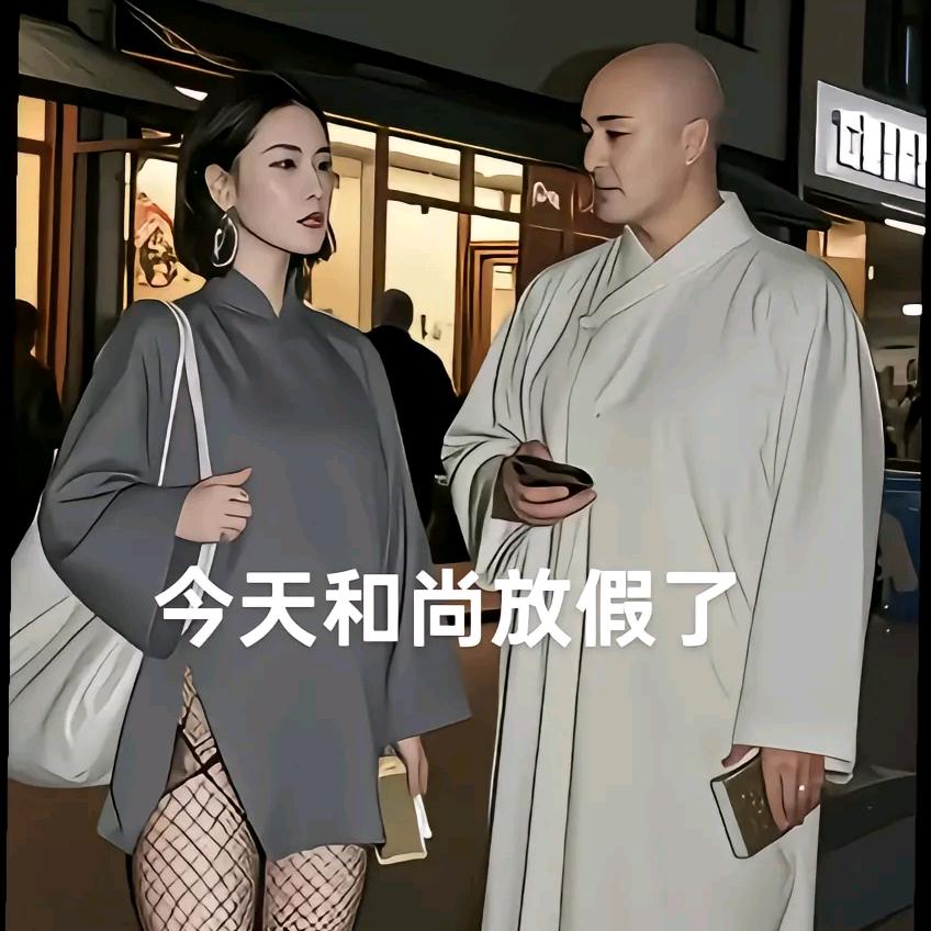 爱斗圣佛