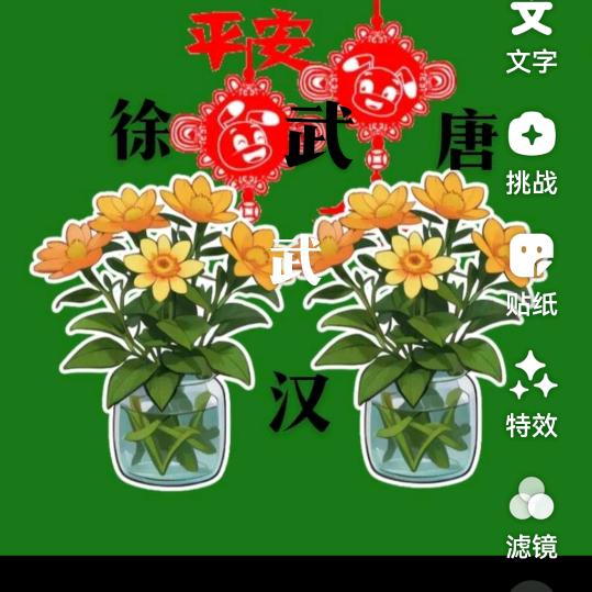 徐家🌾🙏🙏🌹🌹头像