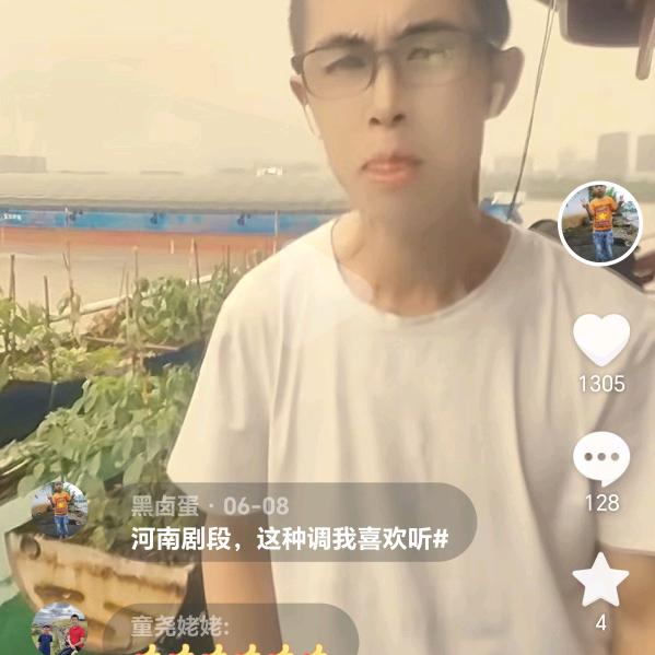 黑卤蛋
