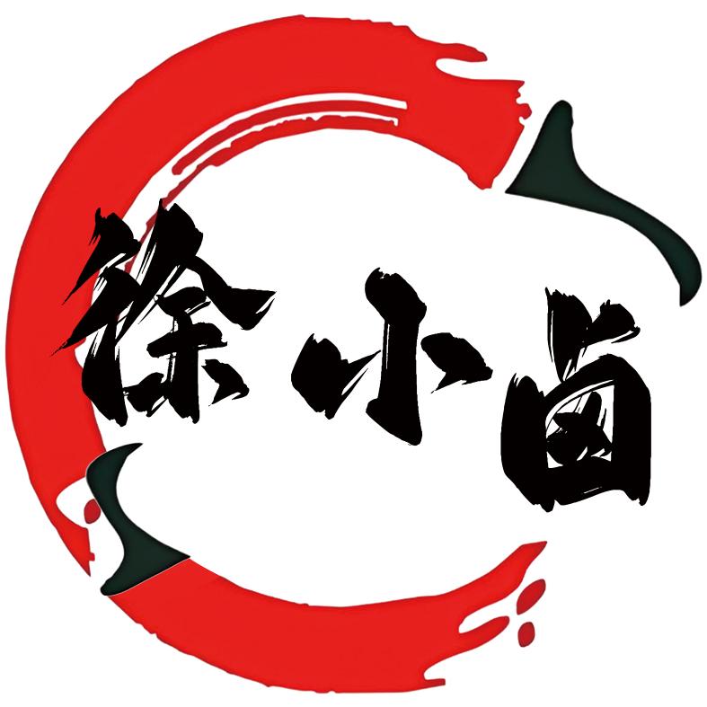 辣卤黔西市徐小卤（国盛铭城）