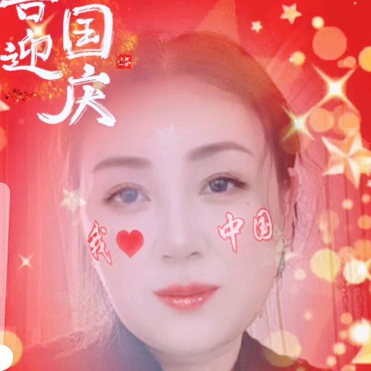 安暖～