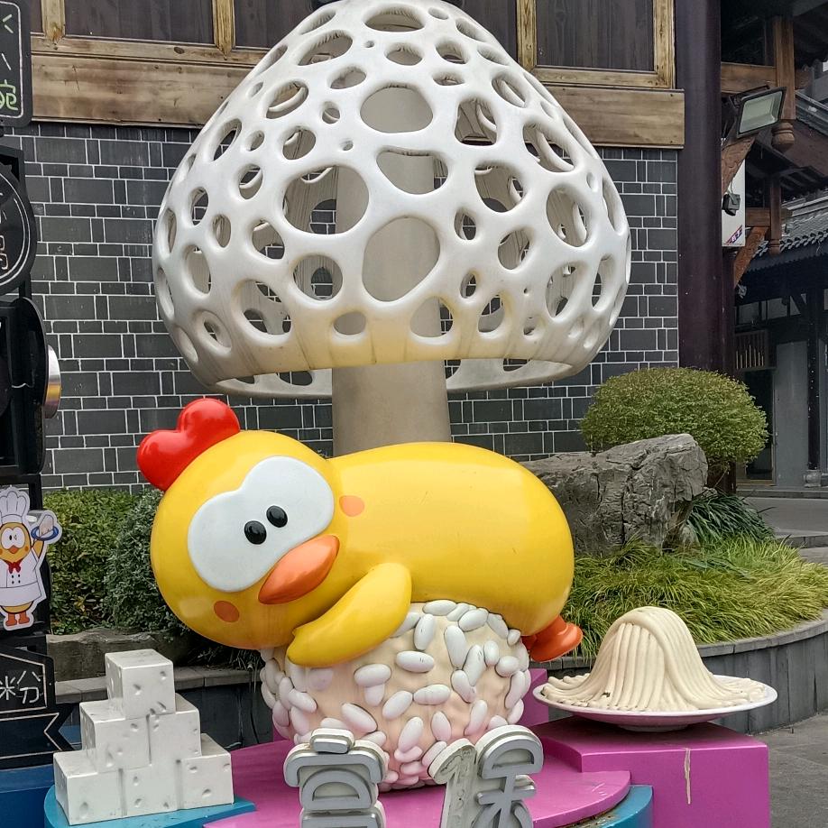 与你同行