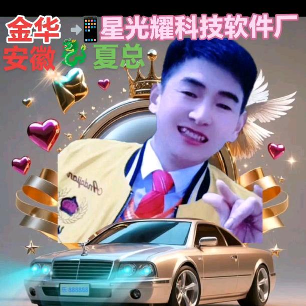 单身副总《9月23万人迷开播》