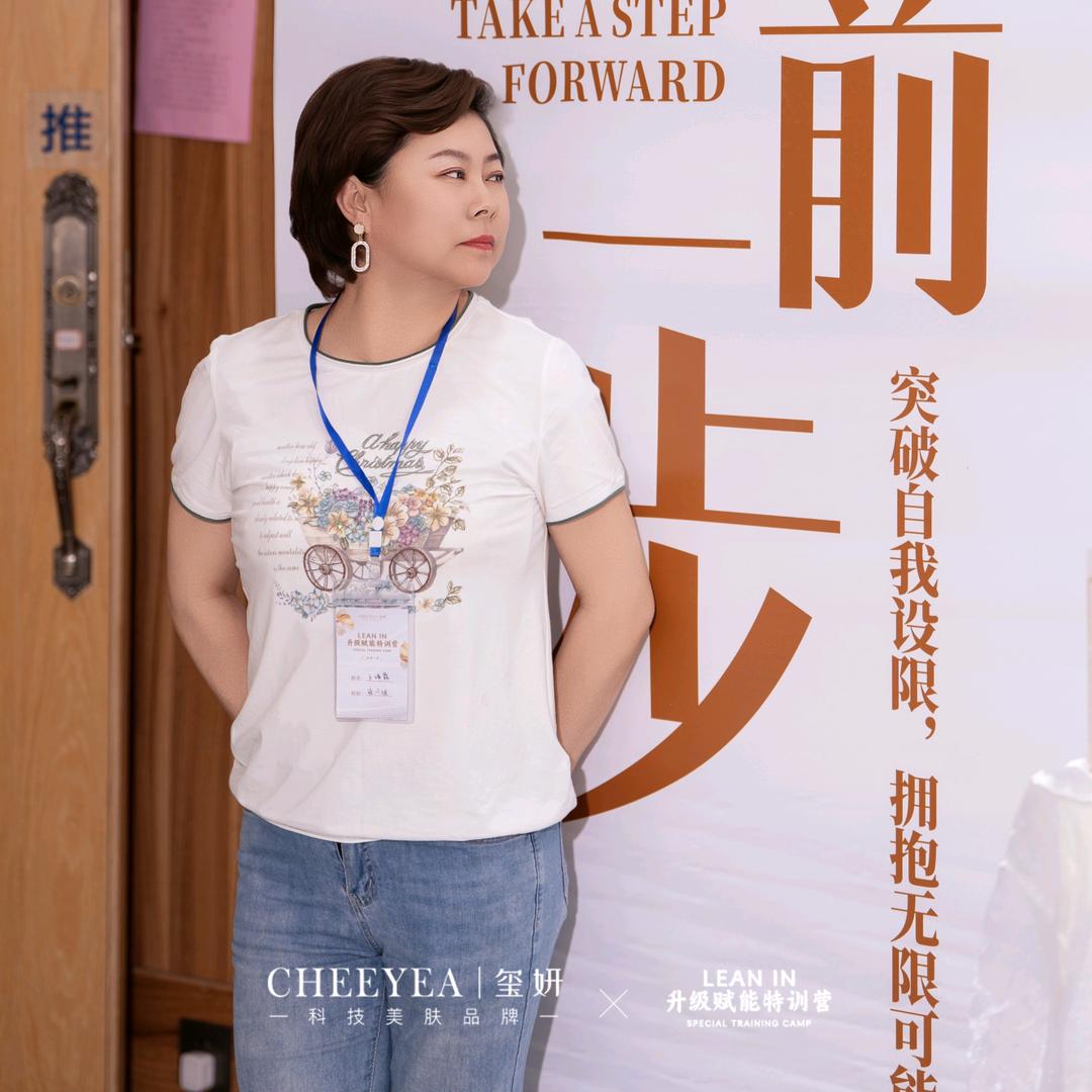 瑞熹商务沙龙
