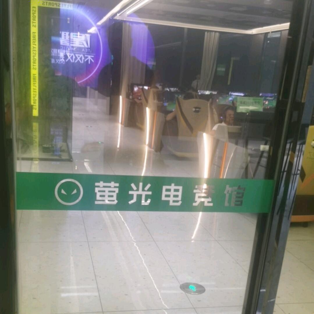 执迷不悟
