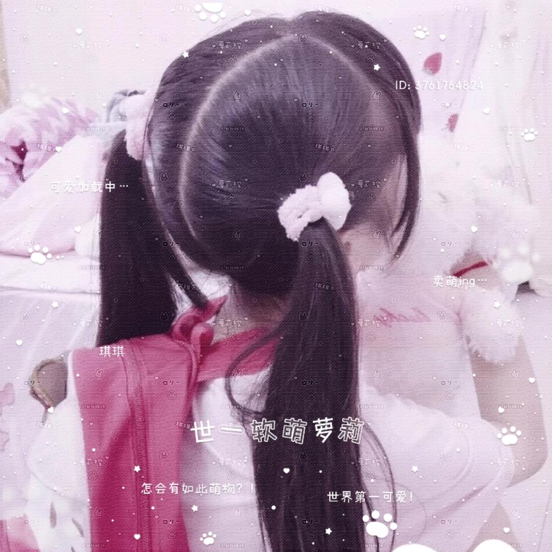 我粉丝都很可爱
