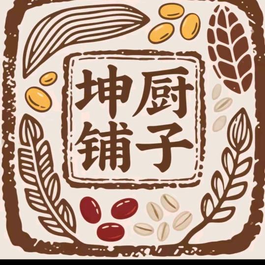 五谷杂粮现磨食养