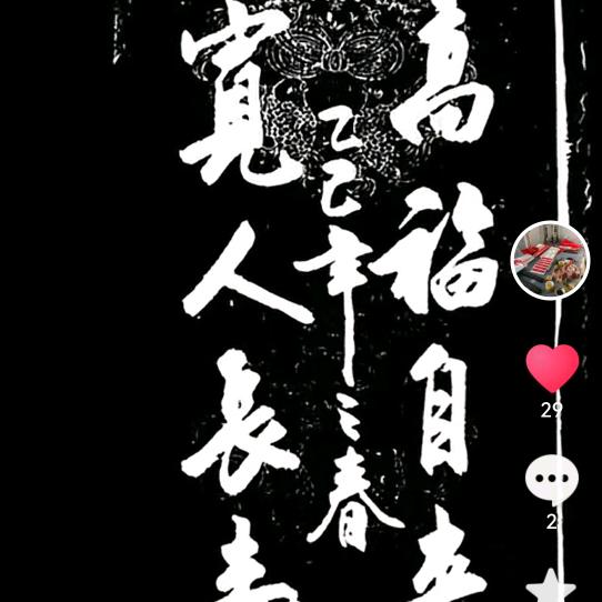 量林书室