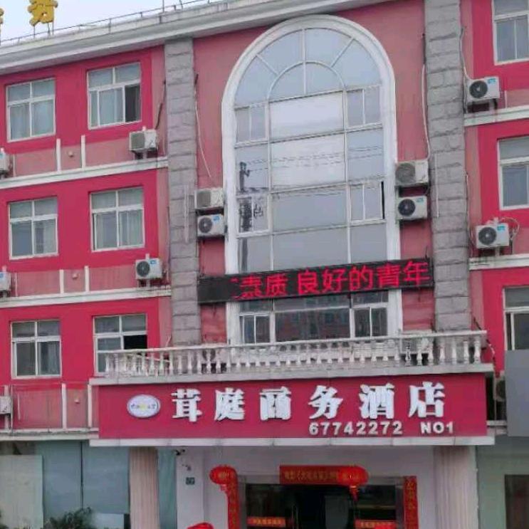 上海茸庭商务酒店 江姐