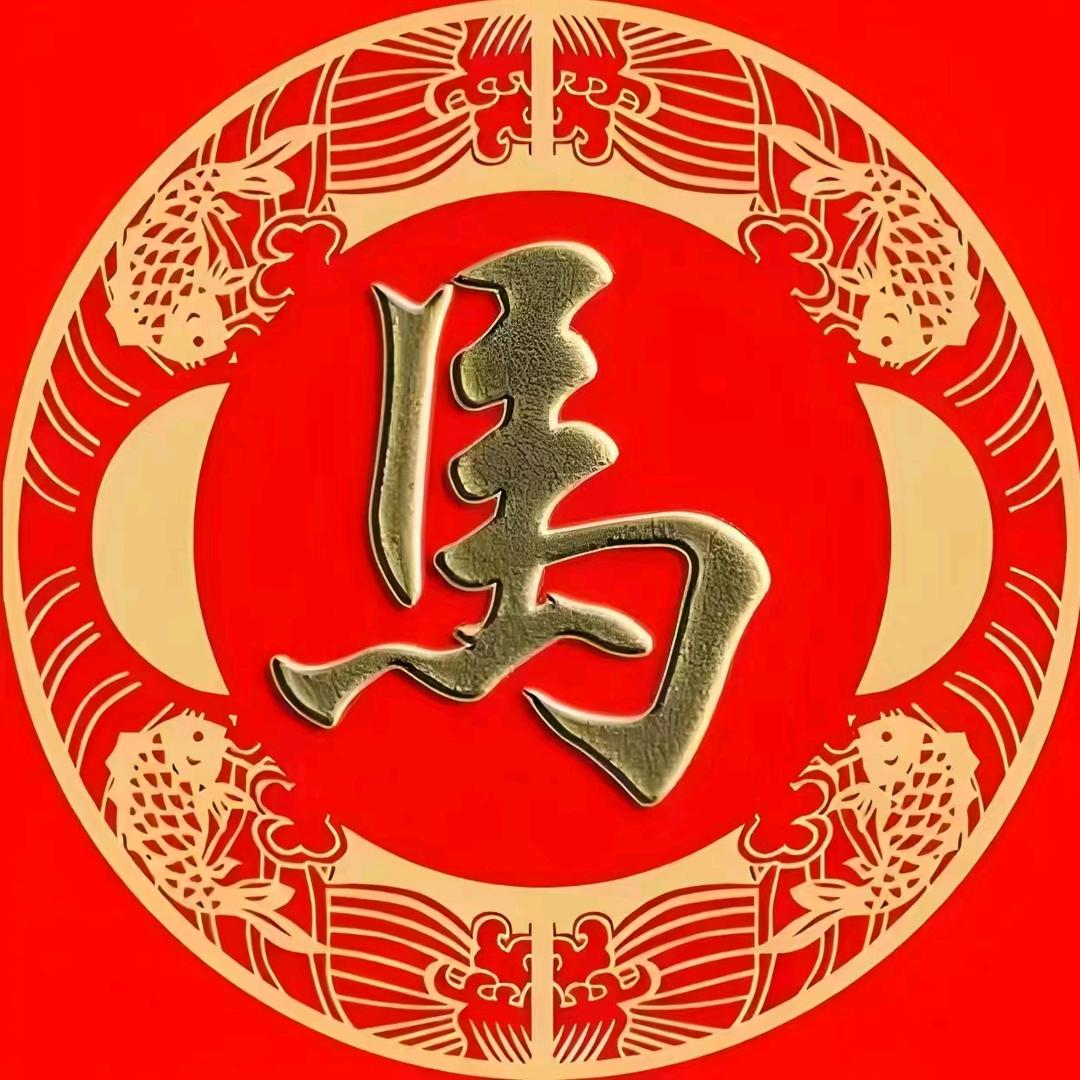 马弟弟在等你