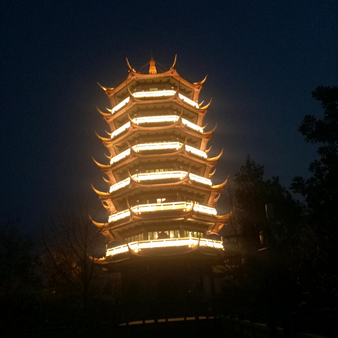 福～～～