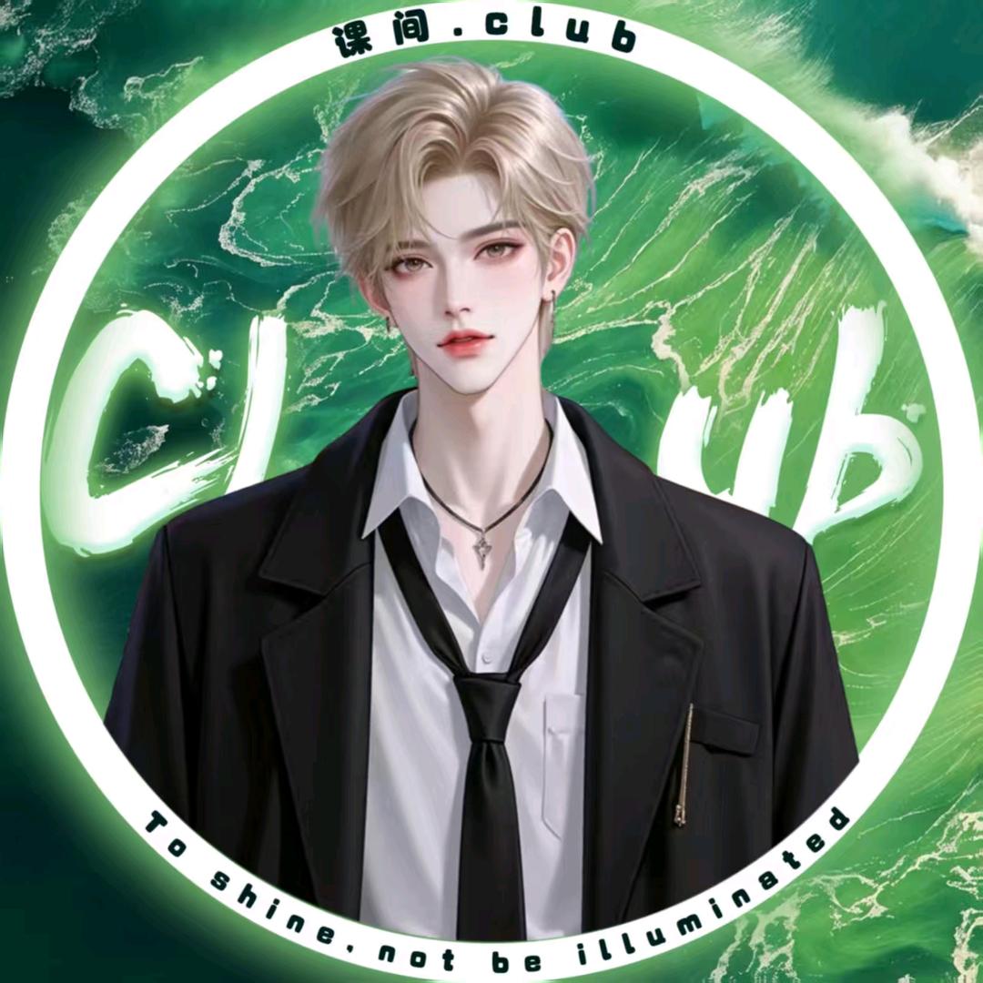 林音🌱