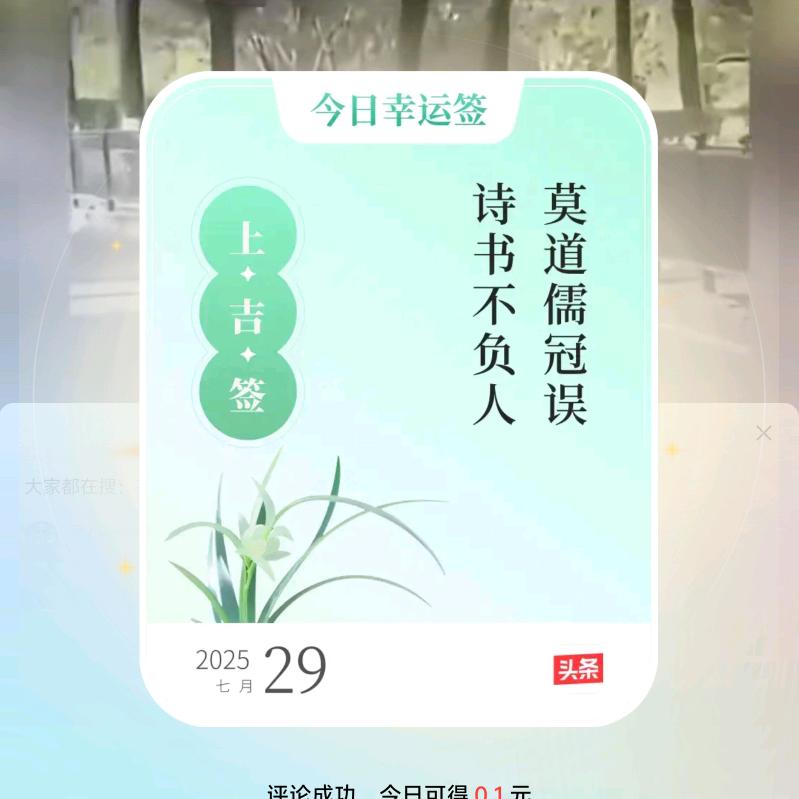 如风送雨(wan㎞)