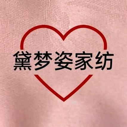 中益美蚕丝羽绒被加工