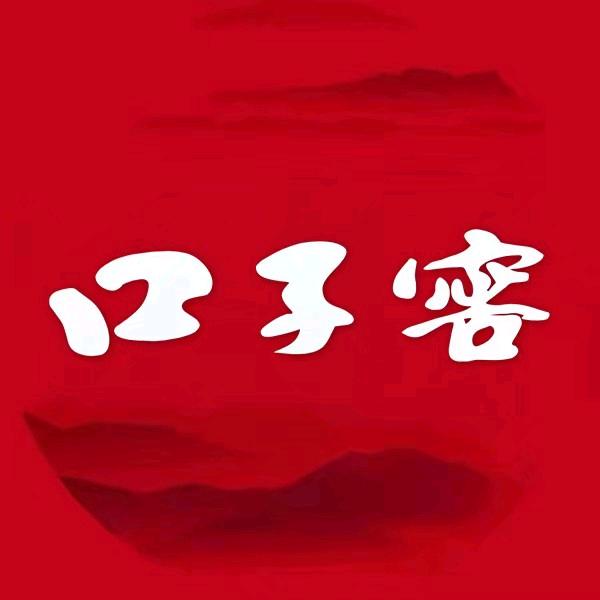 口子窖官方旗舰店