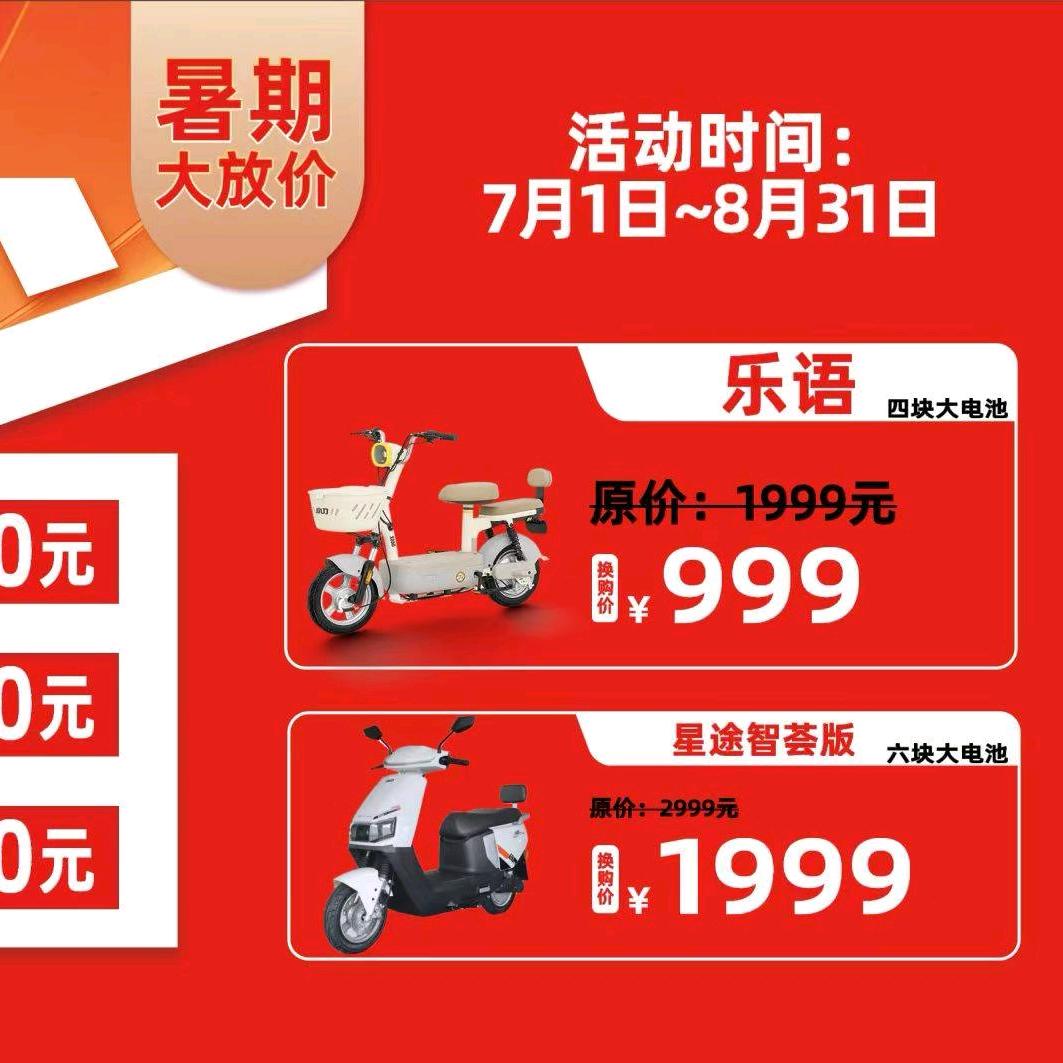汲滩杨康车行