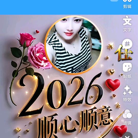 天佑