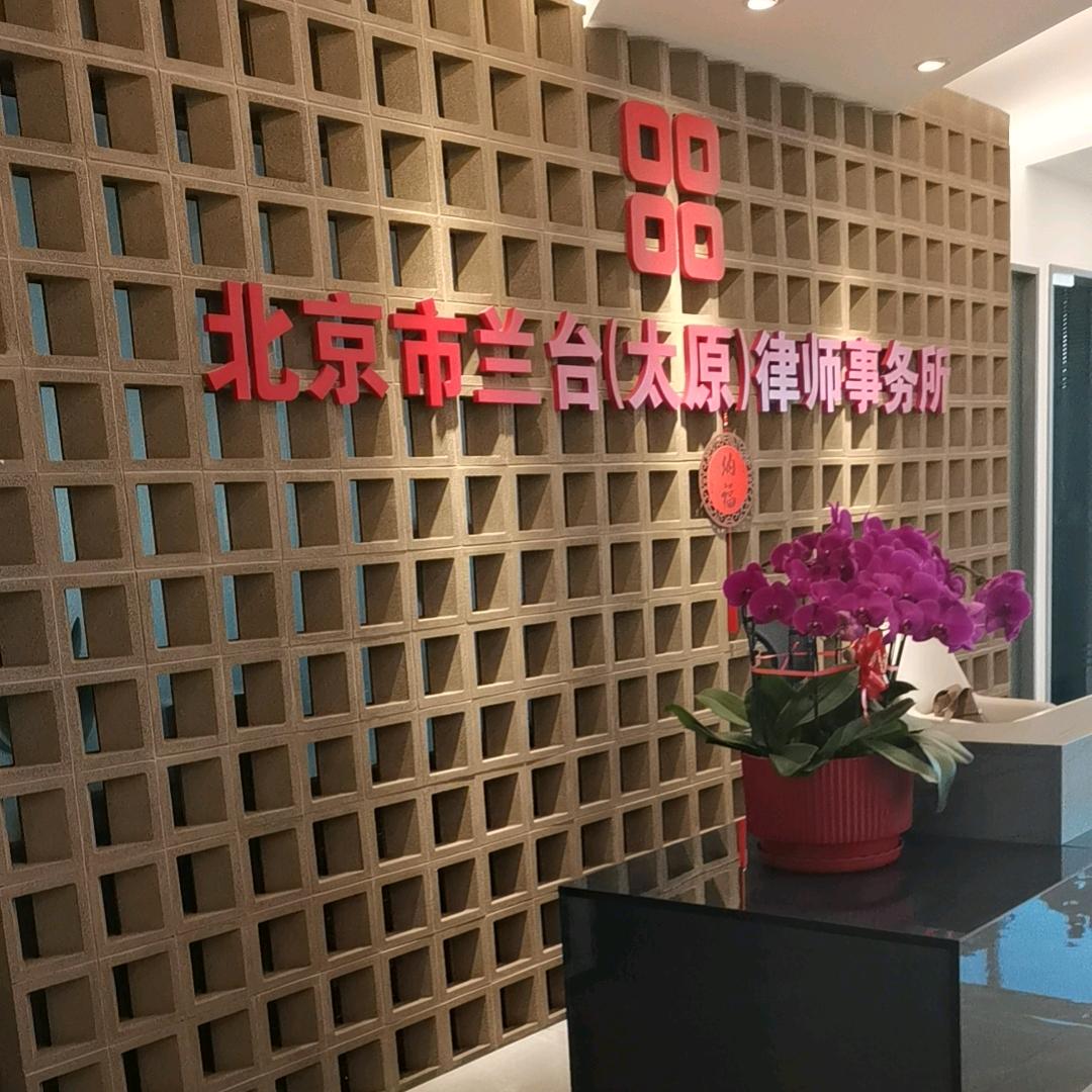 唐律兰台