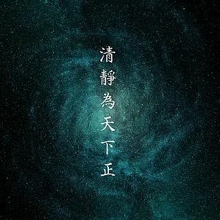 1+1+3=|阝头像