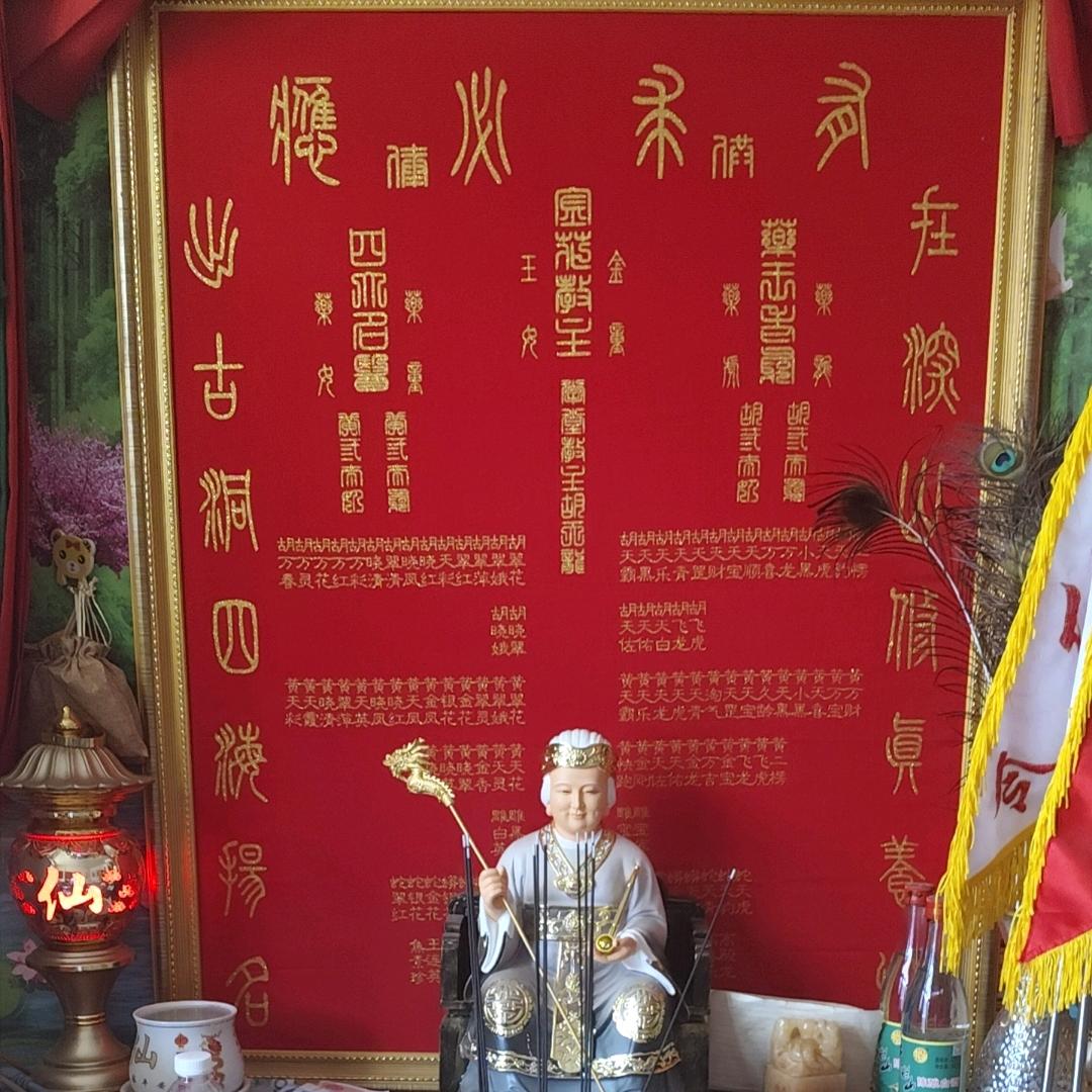 算卦德仁